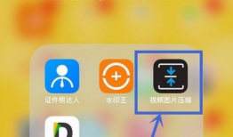 苹果手机如何压缩视频,轻松缩小文件大小
