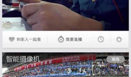 91系列之水滴直播,揭秘科技与隐私的边界