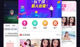 91直播iOS版,畅享高清直播体验，尽在掌握