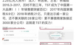 抖音娱乐圈吃瓜带货